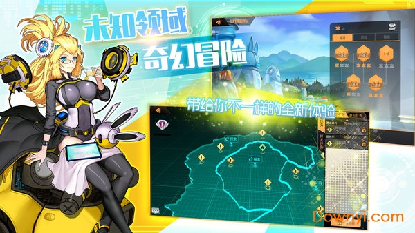 未面世界内购修改版 游戏截图