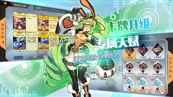 未面世界内购修改版 游戏截图